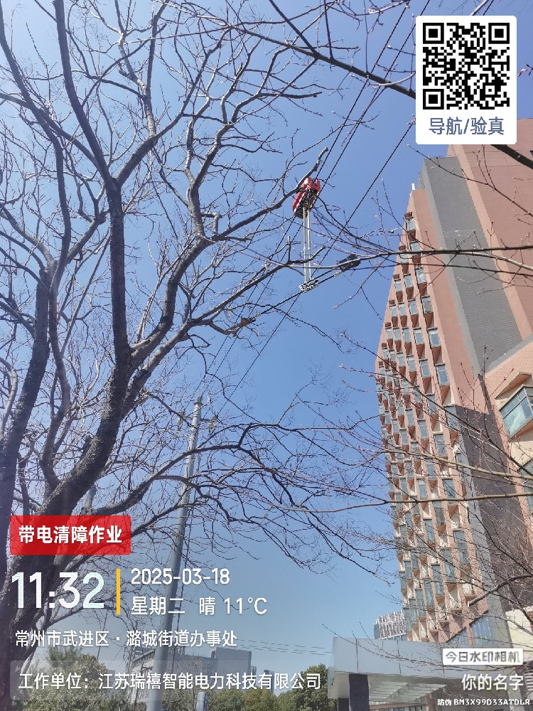 清障中2.jpg